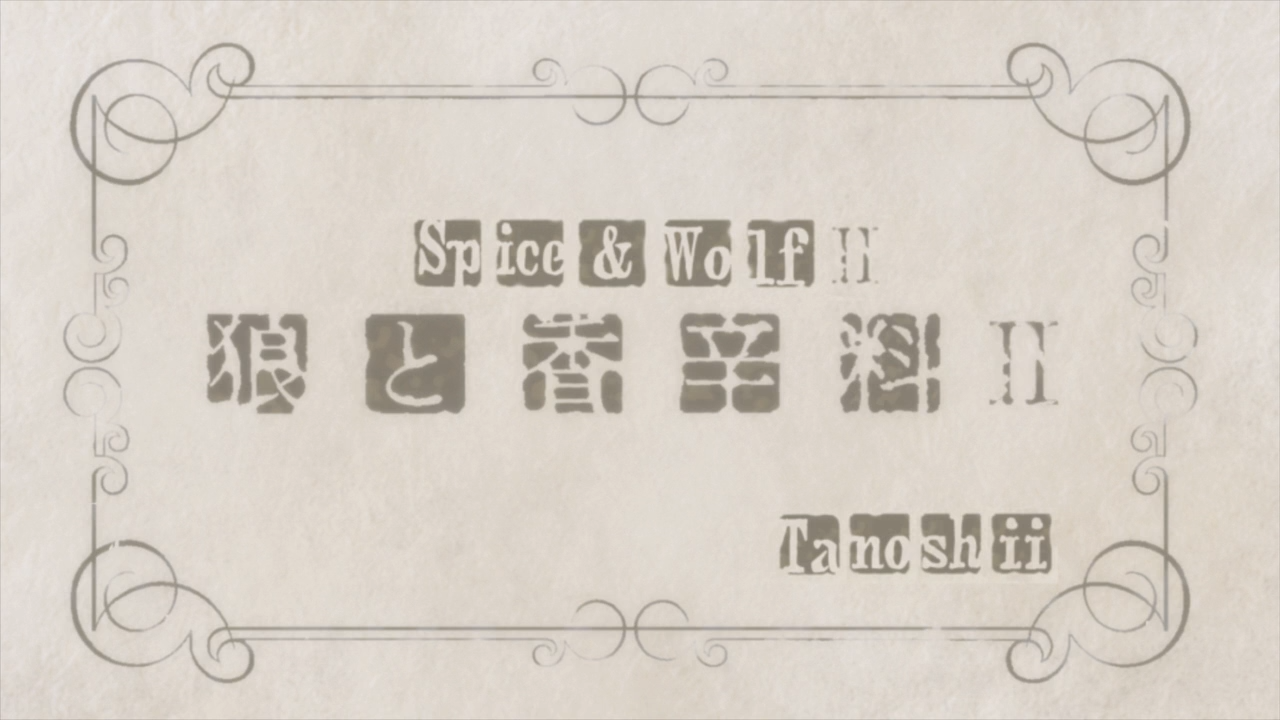 Ookami to Koushinryou II: Ookami to Kohakuiro no Yuuutsu (Tanoshii Fansub)